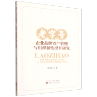 優(yōu)化商務(wù)溝通，提升企業(yè)資產(chǎn)管理效能