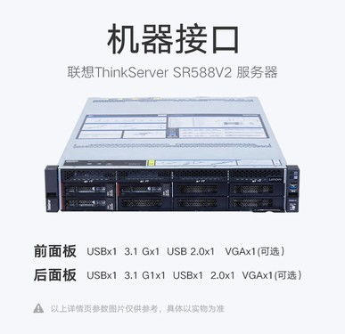 西安聯(lián)想商務(wù)解決方案 高性能計(jì)算與高效辦公的堅(jiān)實(shí)保障